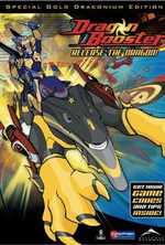 Regarder Dragon Booster en ligne gratuitement.