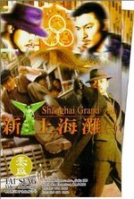 Watch San Seung Hoi taan kostenlos online.