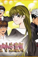 Regarder Tenshi na konamaiki en ligne gratuitement.