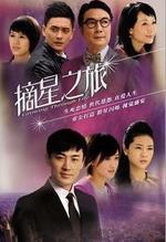 Regarder Growing Through Life en ligne gratuitement.