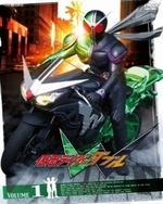 Watch Kamen raidâ Daburu kostenlos online.