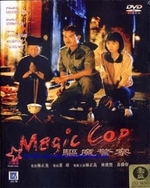 Watch Mr Vampire 5 kostenlos online.