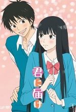 Watch Kimi ni todoke online free.